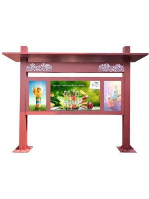 Outdoor LCD Kiosk